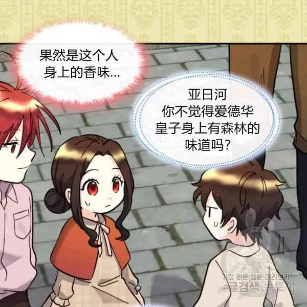 第69话 第41页