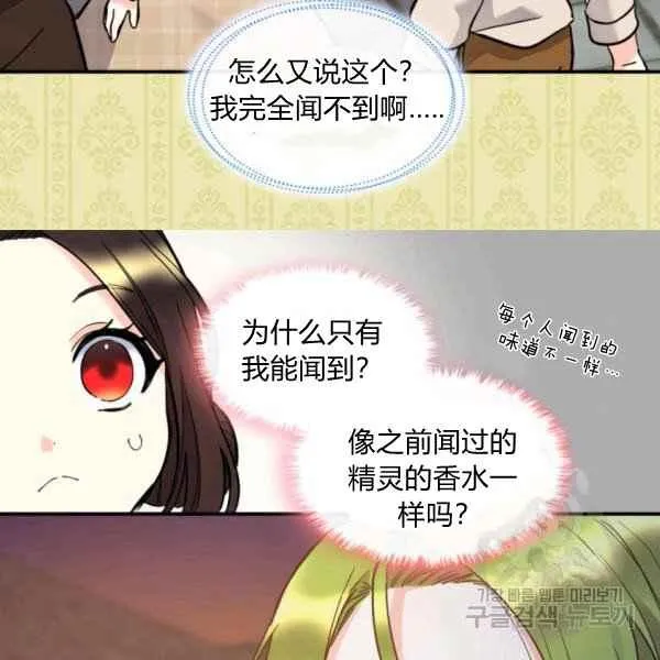 第69话 第42页