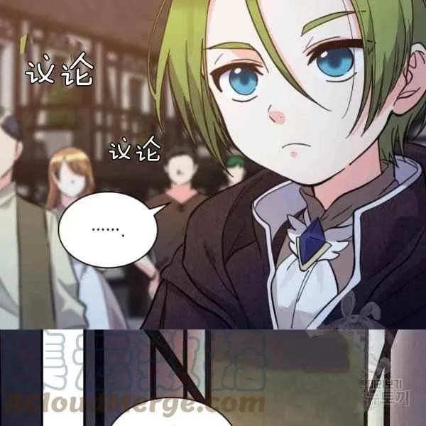 第69话 第43页