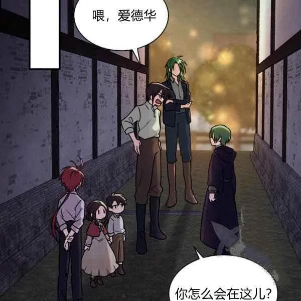 第69话 第44页