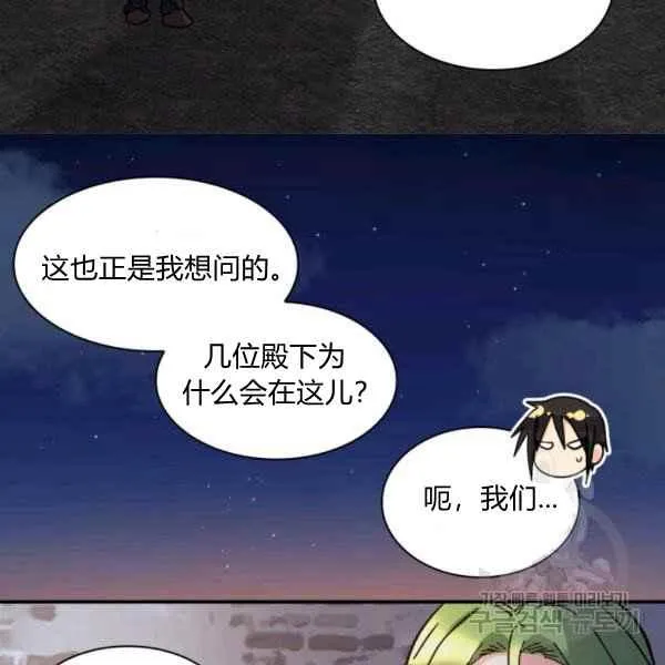 第69话 第45页