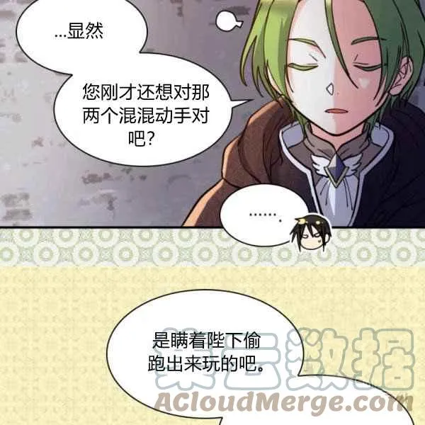 第69话 第46页