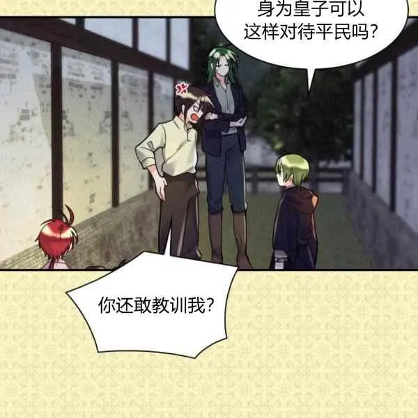 第69话 第47页