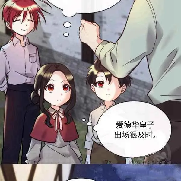 第69话 第50页