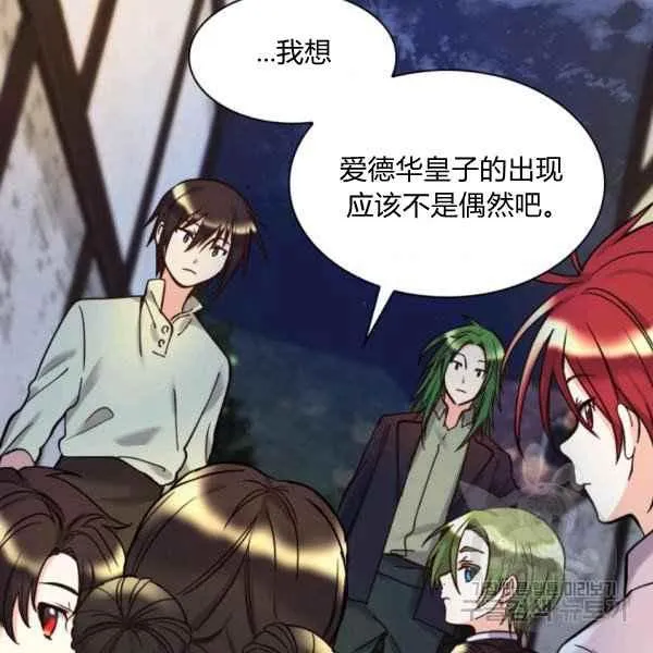 第69话 第51页