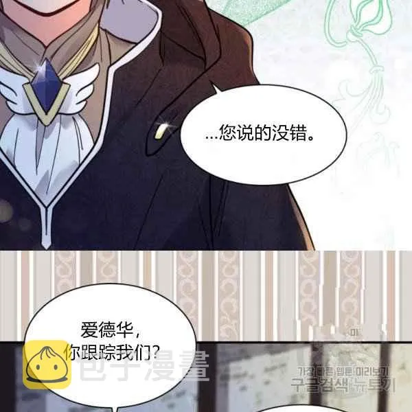第69话 第56页