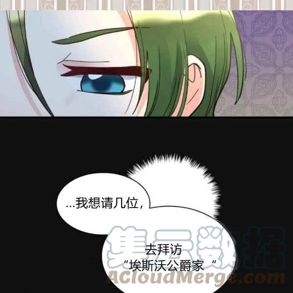 第69话 第58页