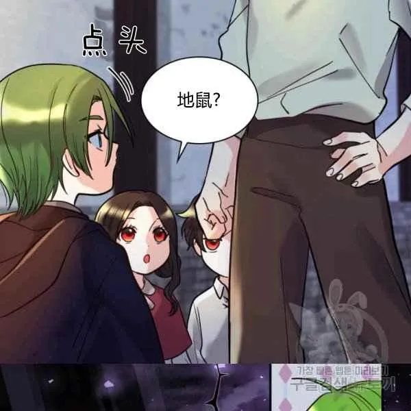 第69话 第60页