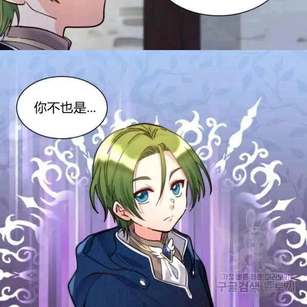 第69话 第65页