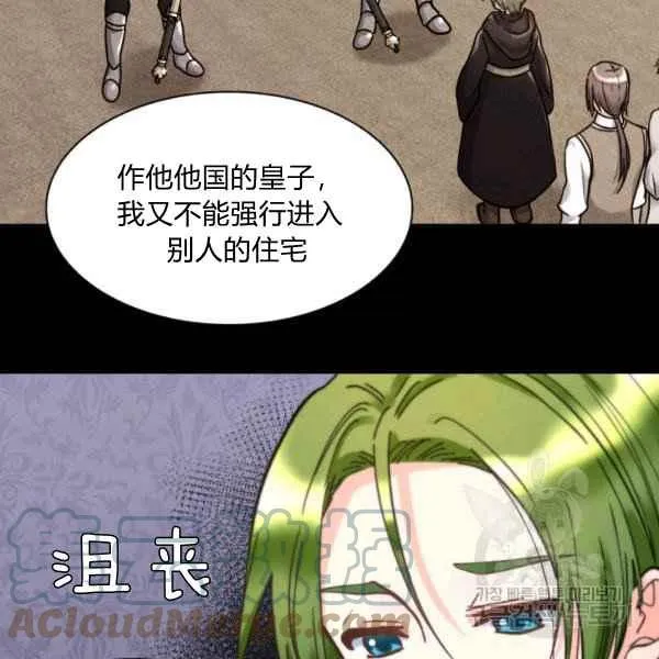 第69话 第76页