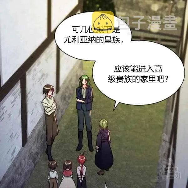 第69话 第78页