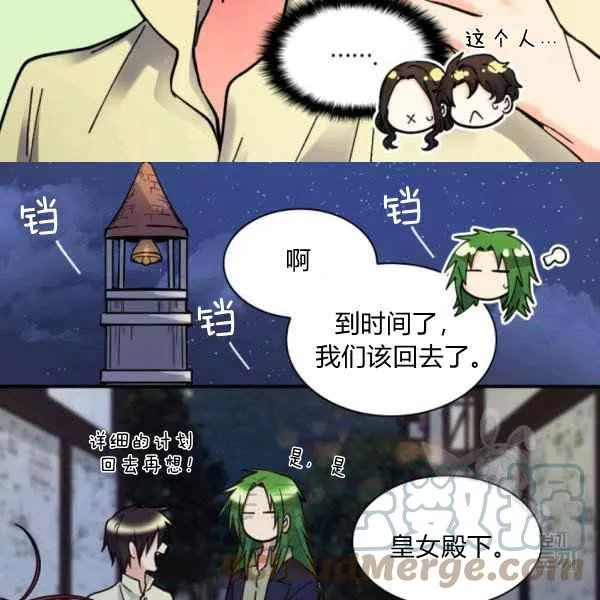 第69话 第82页