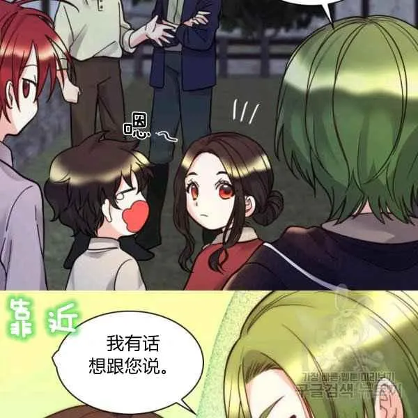 第69话 第83页