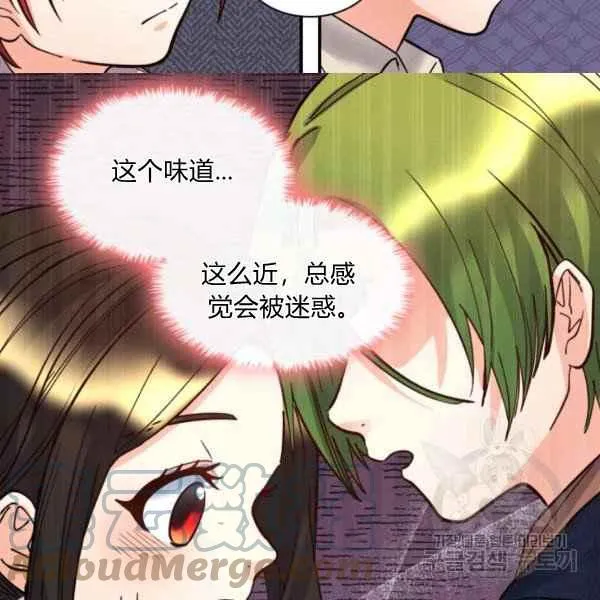 第69话 第85页