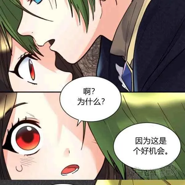 第69话 第87页