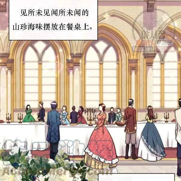 第68话 第4页
