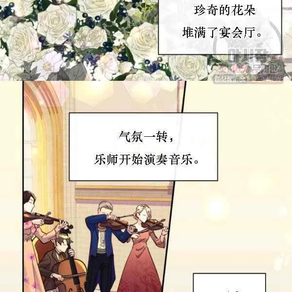 第68话 第5页