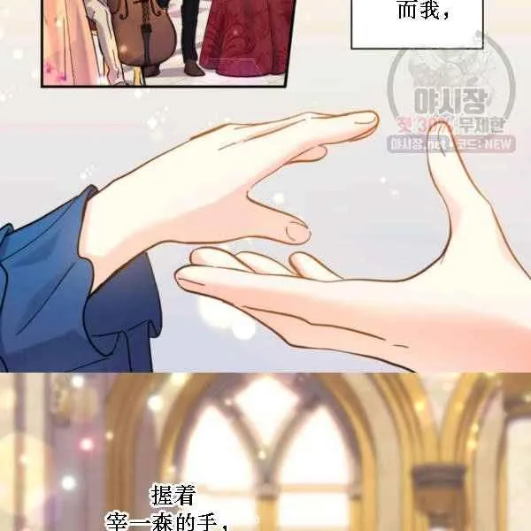 第68话 第6页