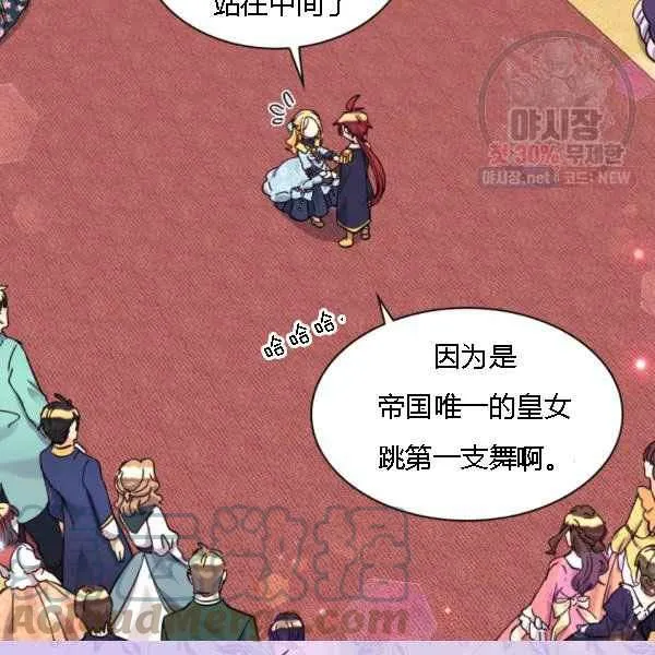 第68话 第10页