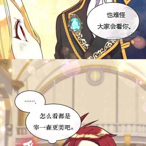 第68话 第12页
