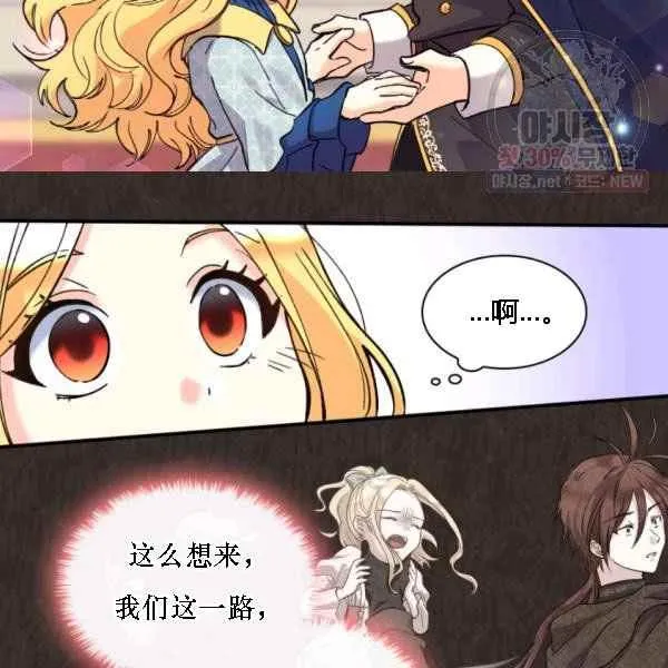 第68话 第15页