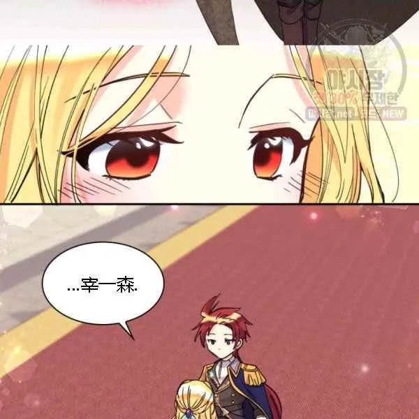第68话 第18页