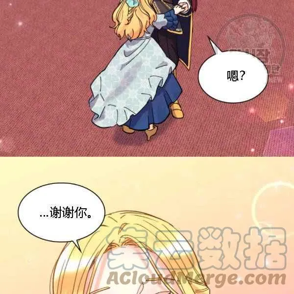 第68话 第19页