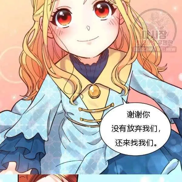 第68话 第20页