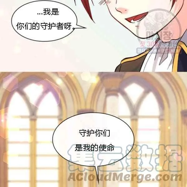 第68话 第22页
