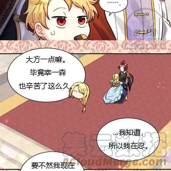 第68话 第25页