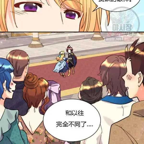 第68话 第27页