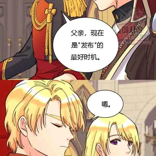 第68话 第29页