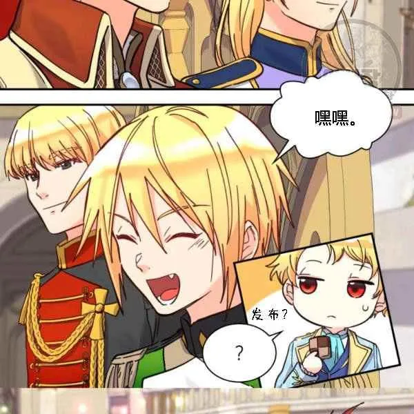 第68话 第30页