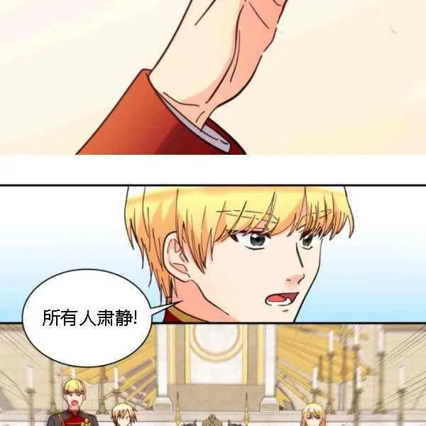 第68话 第32页