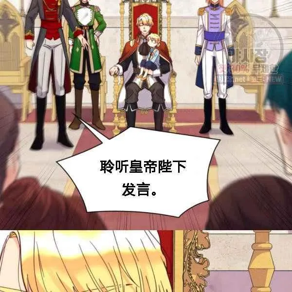 第68话 第33页