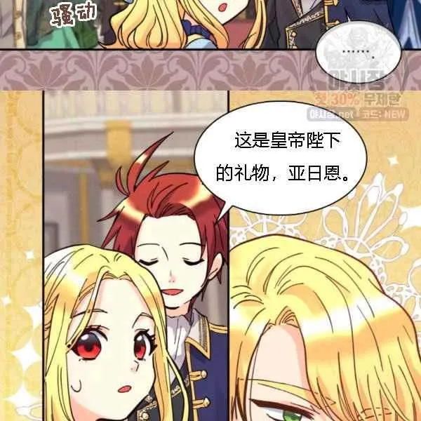 第68话 第35页