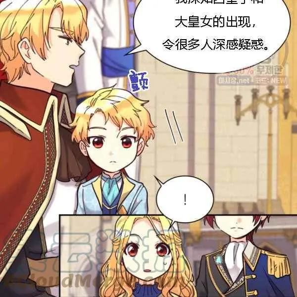第68话 第37页