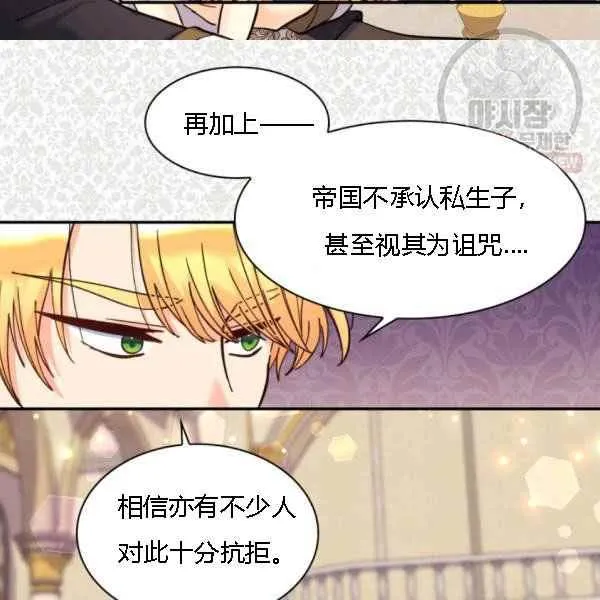 第68话 第38页