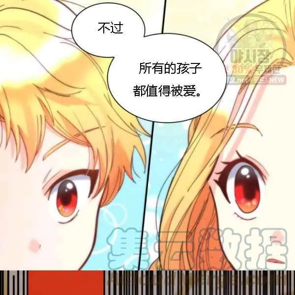第68话 第40页