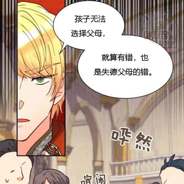 第68话 第41页