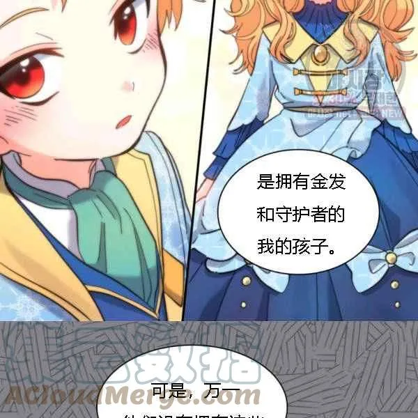 第68话 第43页