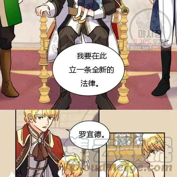 第68话 第46页