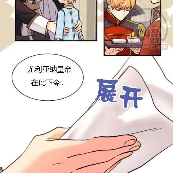 第68话 第47页