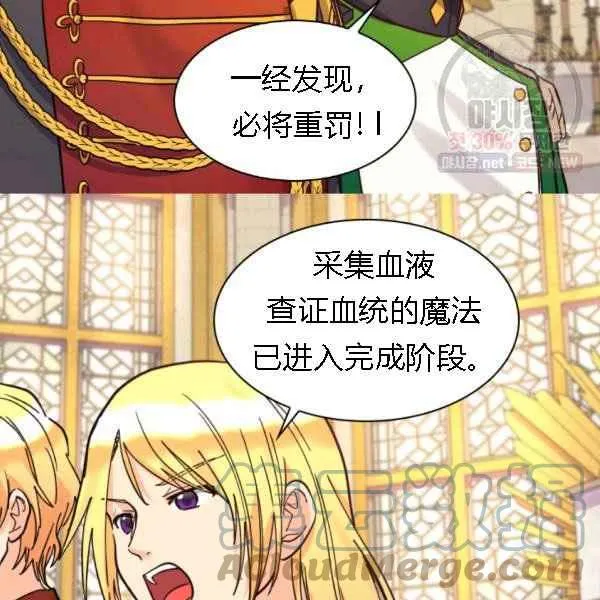 第68话 第52页