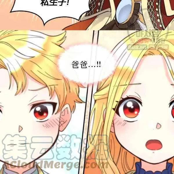 第68话 第55页