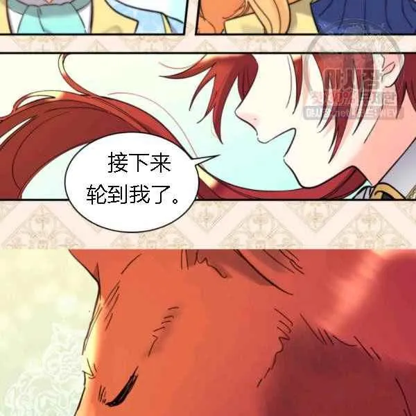 第68话 第56页