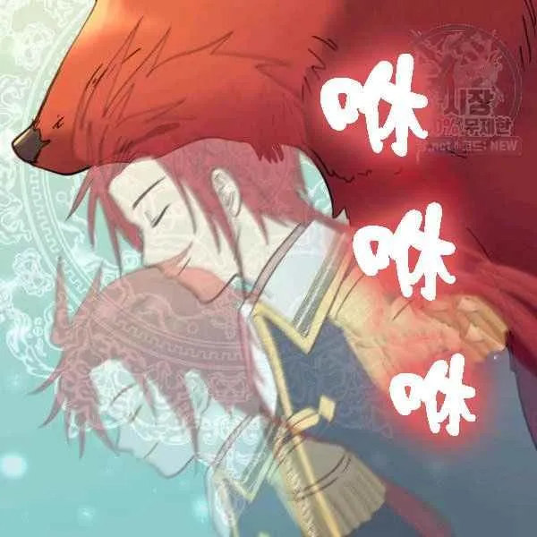 第68话 第57页