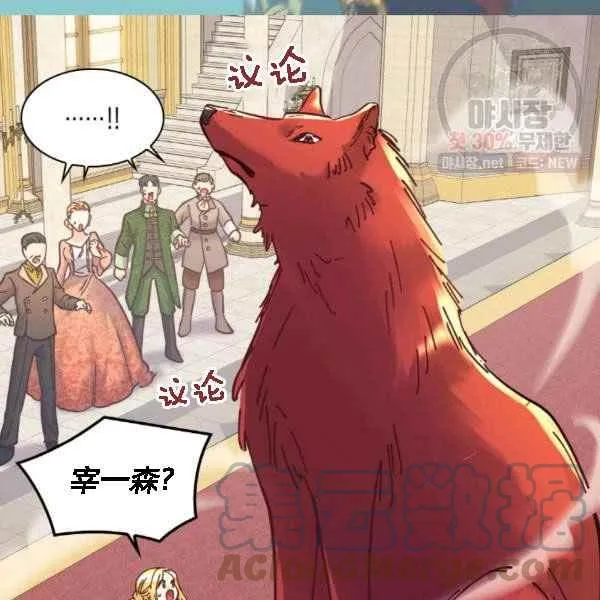 第68话 第58页