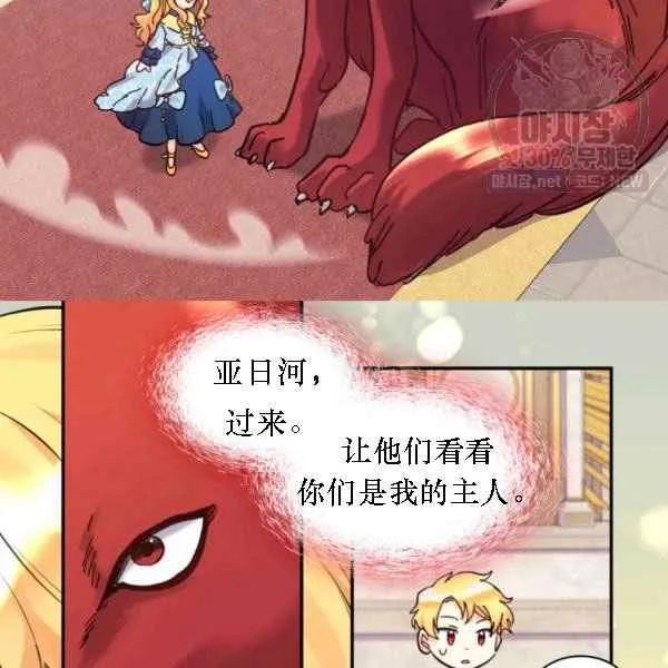 第68话 第59页