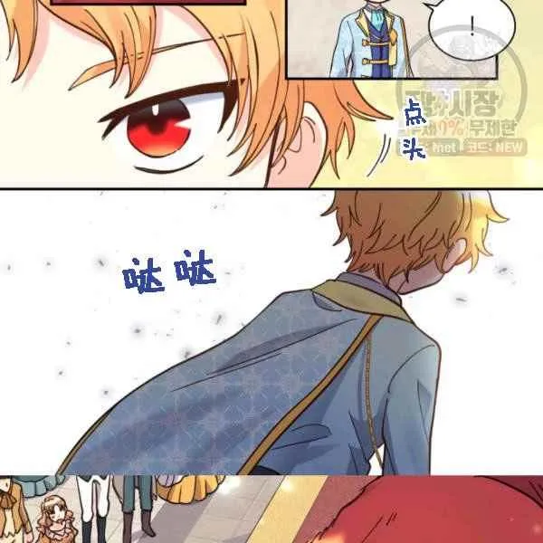第68话 第60页